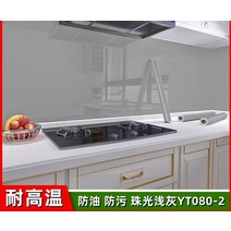 PVC필름 80cm 호일 대리석 장식 연락처 종이 부엌 메사 오일 증거 PVC 자체 접착 방수 벽지 이동식 벽 스티커, [07] 80cmx600cm, [16] YT080-2