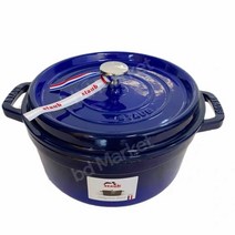 인테리어 스타우브 STAUB 꼬꼬떼 무쇠 냄비 인덕션 무쇠솥 솥밥 3.8L 2.2L 2L, 옵션 값, 24cm 로열 블루