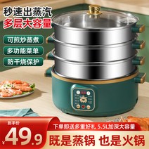 전기 찜기 다기능 가정용 대용량 3단 전기 찜기 약속 시간 다층 만두 스마트 요리 냄비, 28CM 프놈펜 그린노브식 4단 찜기 5단