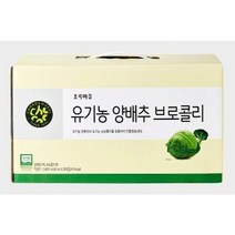 (초록마을) 유기농양배추브로콜리(80ml*30입), 1박스×1개