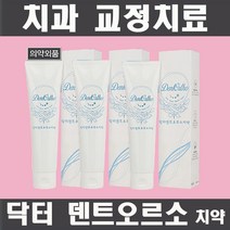 닥터 의약외품 닥터 덴트오르소치약 치과교정치료 교정 치약, 닥터덴트오르소치약 x 3개, 130g