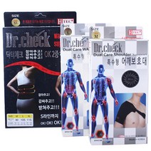 닥터체크 특수형 고급형 보호대 허리교정기 어깨교정밴드 어깨충돌증후군, 01.특수형허리보호대