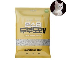 다이나 천연재료 응고형모래 가는입자 냄새먹는 바른벤토 봄
