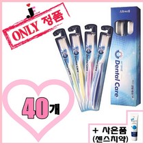 앨트웰 미세모 칫솔 10세트 40개 + ONLY 정품 판매점, 40개입, 1개