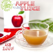 케이셀러 사과즙 100% 순수 원액 착즙 아침주스 비타민 과즙, 50포, 100ml
