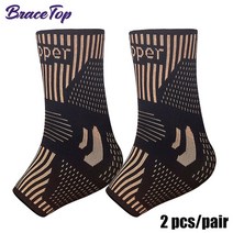 발목 보호대 스포츠밴드 발목 밴드 아대 Bracetop 1 쌍 구리 지원 압축 슬리브 양말 발바닥 근막염 염좌 아킬레스 건 통증 완화, 구리 발목 보호대, l