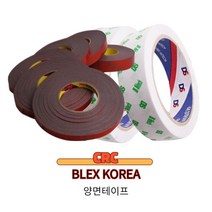 3M/덕성/양면 테이프/다양한 기재/폼/화지/필름/면/선택, 3M 아크릴폼 5069[회색]16M, 10mm