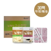 뉴케어 완전균형 영양식 구수한맛 고소한검은깨 200ml 택1 30팩 환자 식사대용 빨대타입, 구수한맛(빨대타입)