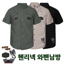 123쇼핑 헨리넥 와펜 반소매 남방 셔츠 103B 오늘 빅세일 품절주의