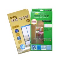 [천삼백케이] [오너클랜] 방문용 자석식방충망 방문자석문발 L사이즈100x210cm, 핑크