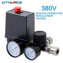 에어레귤레이터 에어압력조절기220V/380V 4 포트 레귤레이터 듀티 공기 압축기 펌프 압력 제어 스위치 에어, 380v