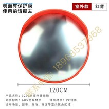 도로 반사경 스틸 1000 오목 사각지대 편의점 스텐 주차장 실외 800 코너, 1.2m 룸미러