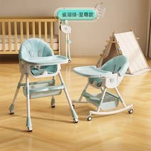 유아 의자 부스터 이유식 아기 키즈 높이조절 식탁 체어 아이 책상 어린이 좌식 하이, 폴딩-프리미엄-그린+ 흔들의자(바퀴)]