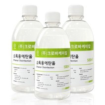 크로바 소독용에탄올 83% 500ml 소독용알콜 의약외품 에탄올리필, 3개