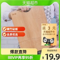 박달나무도마 박달나무도마 젓가락의 언어 대나무도마 도마 패널 사각형 판천연 가볍고견고한 가정용주방, C01-36x26x1.8cm
