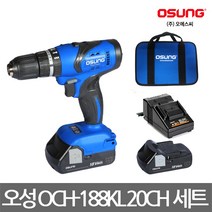 오성/OCH-188KL-20CH/충전해머드릴드라이버/2.0/세트