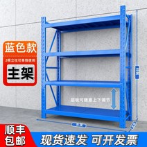 튼튼한 공장 파렛트랙 파레트랙 파레트렉 적재대 중량랙 공장랙 철제앵글 선반 상점 정리, 200x60x200=4층 층당300kg, B