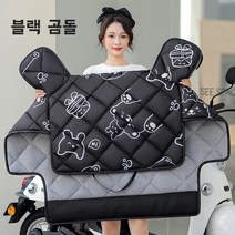 tsintnl 오토바이 방한장갑 스쿠터 워머 방한담요 DFB05, 블랙 곰돌