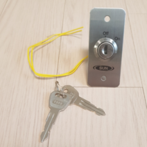 태양자동문 키스위치 잠금장치 열쇠 태성 우성 현대