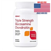 GNC 글루코사민 콘드로이틴 120정 영양제 Glucosamine Chondroitin 미국 직구 사은품 추가증정