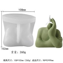 석고 DIY 포옹 사랑 인간의 실리콘 촛불 금형 발렌타인 데이 커플 초상화 만들기 수제 비누 케이크 홈 인테리어, 02