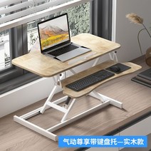 모션데스크 스탠딩책상 프레임 책상작업대 서서일하는 구매 모션 수동 스탠딩 리프트업, 10