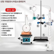 질소 증류 장치 실험실 화학 증류기 정제기, 패키지 12