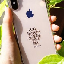 감성공감 좋은 문구 메탈 스티커 전자파 차단 스티커, A06.수고했어