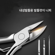 EJL 파고드는 발톱 손톱 정밀 정리 깍기 네일 니퍼 [C|N WZ21003A +FF19], 빨강