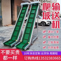 컨베이어벨트 상승 계단식 농장 과수원 벨트 전동, 600mm. 길이당 가격 책정, 1개