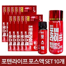 영진제약 포텐라이프+포스액 SET 10개 비타민C.나이아신, 10set, 120ml