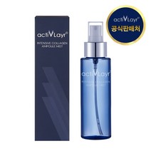 액티브레이어 [엑티 미스트1개] 인텐시브 콜라겐 앰플 미스트 100ml, 1개