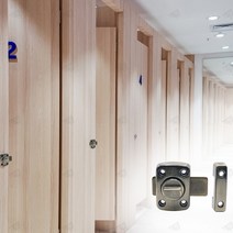 사물함 캐비닛 매장 피팅룸 잠금 장치 슬라이딩 도어래치 도난방지 브론즈 소 1P