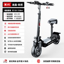 접이식 전기자전거 장거리용 대용량 배달용 출퇴근용 접이식 전동자전거, 14 q7/48V 핸들바/김우성/오프로드 진공 타이어/, 48V