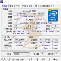 터치 스크린 4TH Haswell SR18P i54570R 1150LGA Z87 B85 Z97 H81