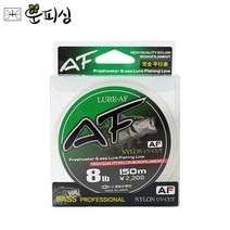 운피싱 AF 배스 라인 150m 3LB에서 12LB까지