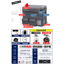 차량용 냉장고 캠핑 소형 캠핑카 카라반 냉온장 온장고 미니 아이스박스 카니발 휴대용 자동차 화물차, C30리터 가정용+디지털 패널-케이스