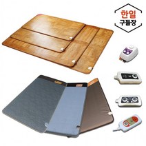 LF 토퍼전기장판2021년 전기매트 장판아기 임산부 전기장판 마트, S18