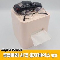 퀄리 맥시머그 두루마리 휴지케이스 센스있는 집들이선물 냅킨케이스, 맥시머그 휴지케이스, 상세페이지 참조