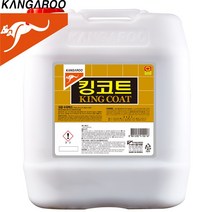 킹코트 18.75L 고급바닥왁스 수지 표면광택제 바닥코팅제 긁힘방지 코머스켐J024