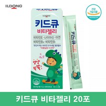 키드큐 비타젤리 어린이 키즈 비타민 젤리 스틱, 20스틱 1통, 1개