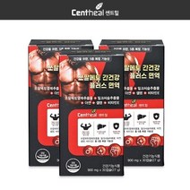 기타 [쎈트힐] 쏘팔메토 간건강 플러스 면역 3박스