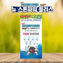 [모비딕컴퍼니] 조습제 규조토제습제 베이크아웃 옷습기제거제 제습용품 옷장제거 phiao, 잇★ 화산석 뉴스톤파워플러스 제습제 100g 습기제거제, [좋아요]