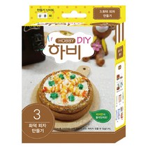 하비 DIY 3 - 화덕 피자 만들기, 단품