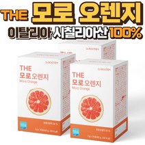 모로실 모로실 다이어트식약청인정 모로오렌지 모로실 다이어트 모루실 모르실 모르 모로오렌지 효소 모로오렌지 c3g 모로오렌지 분말100% 모로, 3BOX, 30포