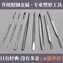 도예칼 조소용도구 조각칼 찰흙조각도구 공방 소품, 세부 바늘