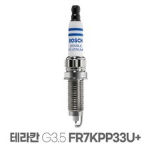 보쉬 테라칸 G3.5 더블 백금 점화플러그 FR7KPP33U+, 상세페이지 참조