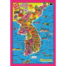 우리나라 여행(벽보), 은하수미디어