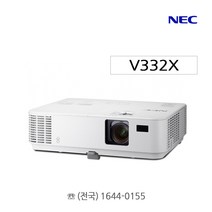 NEC 프로젝터 NP-V332X DLP 3300안시 XGA 1024X768 반자동 스크린 증정, V332X