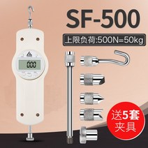 디지털 장력계 전자식 장력 측정기 당기는 힘 풀 게이지 압력 kg, 디지털SF-500N(50kg)개